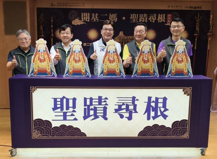 金包里二媽回娘家   北海岸傳奇媽祖文化祭5/16啟動