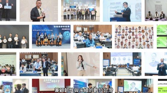 臺灣AI新十大建設登場！八大展攤一次看懂智慧未來