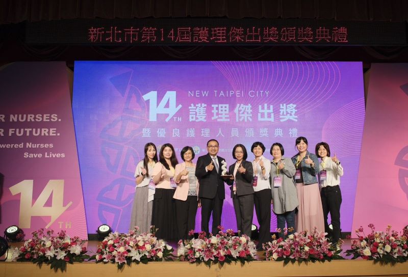 撐起醫療體系最重要力量   新北表揚傑出護理人員