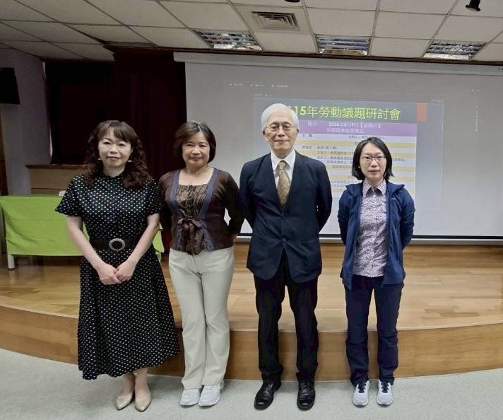 新北勞動研討會開跑！　首場聚焦「禁就業歧視」 7月職場霸凌防治新制成焦點