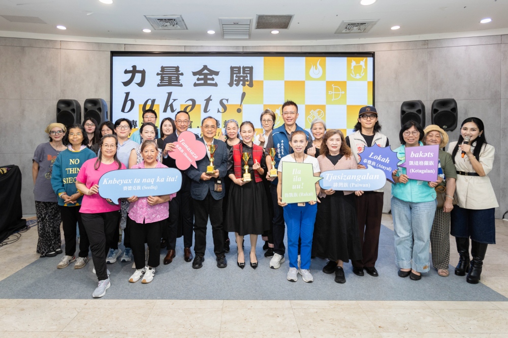 凱達格蘭文化館《力量全開 bakəts！》特展開幕