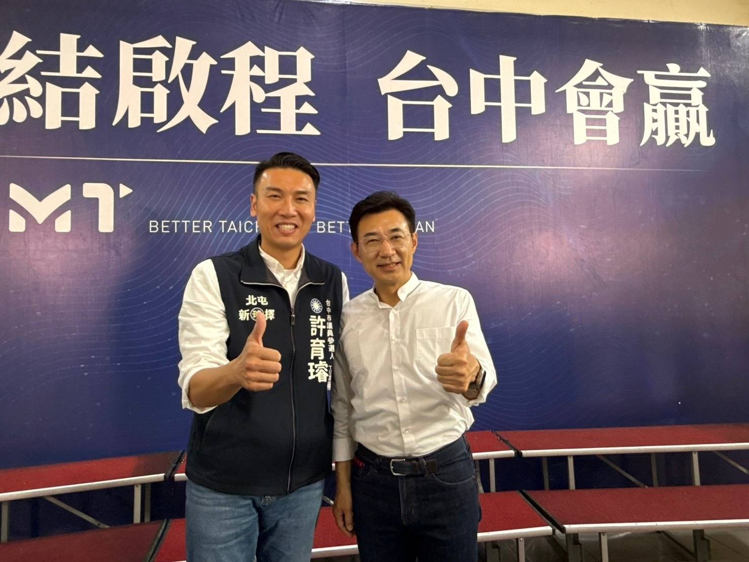 台中無人機業者全台之冠   許育璿批中央邊緣化台中產業