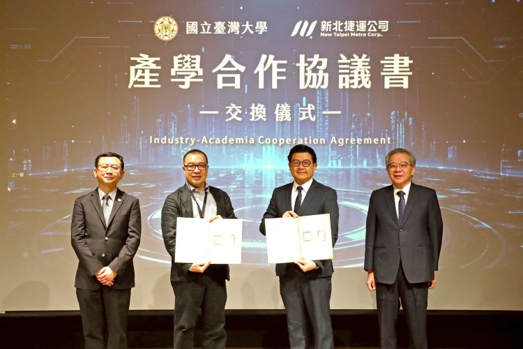 AI驅動軌道新世代   新北捷運、臺大啟動戰略聯盟