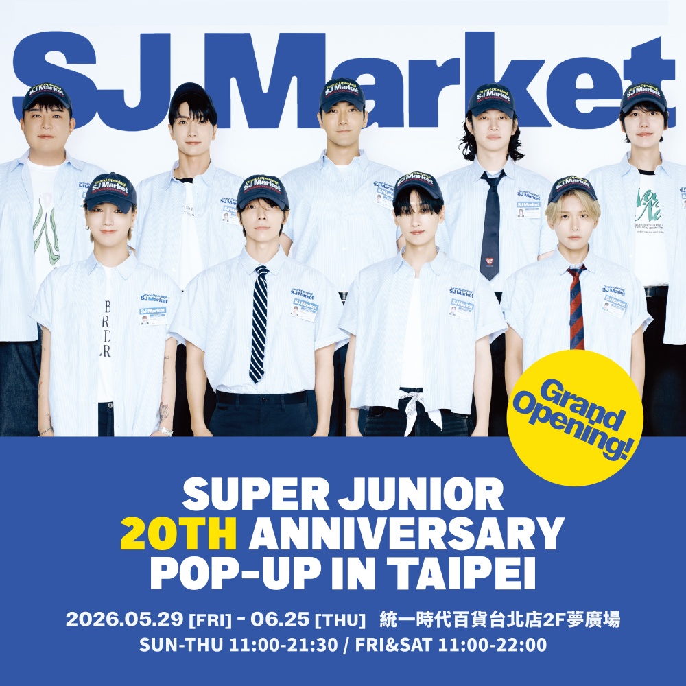 台灣限定商品登場！Super Junior《GRAND OPENING! SJ Market》20週年快閃店登陸台北