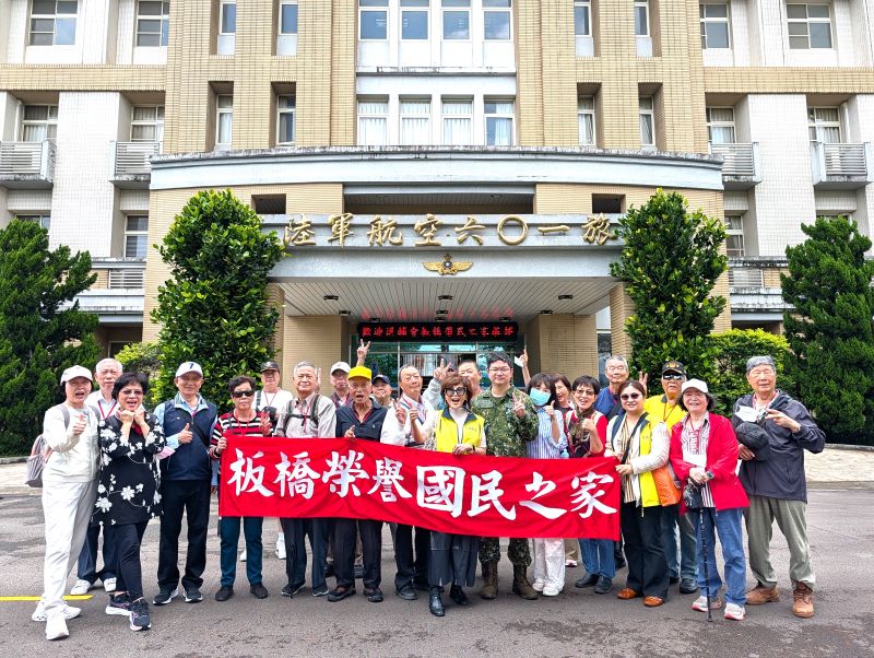 參訪601旅、中科院   板橋榮家長輩見證國防科技躍進