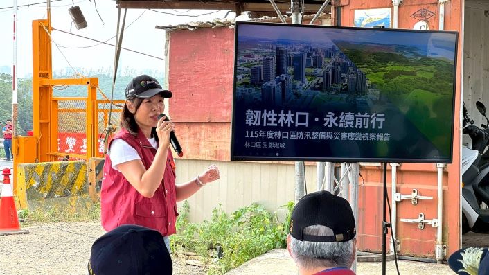 林口複合災害防汛演練 　跨里聯防展現高效應變力