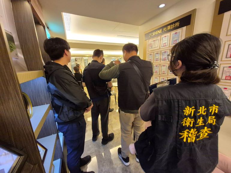 開鍘偷拍病患隱私    新北重罰光澤2診所勒令停業半年