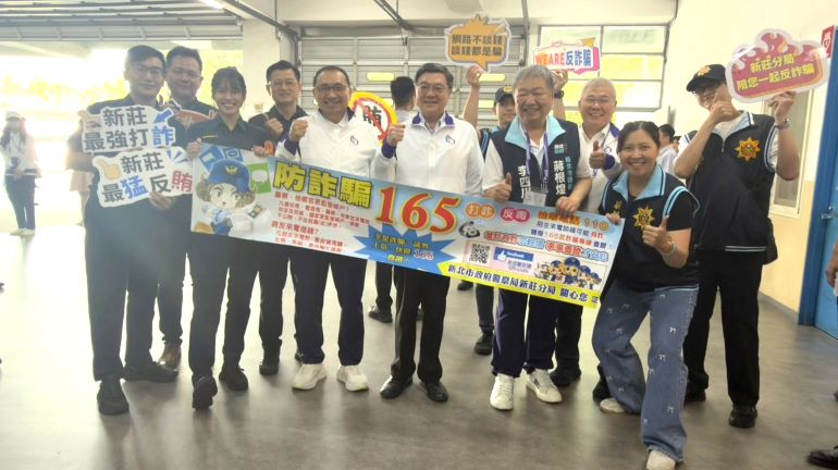 全障運盛會登場　中央地方齊聲籲防詐守護民眾財產