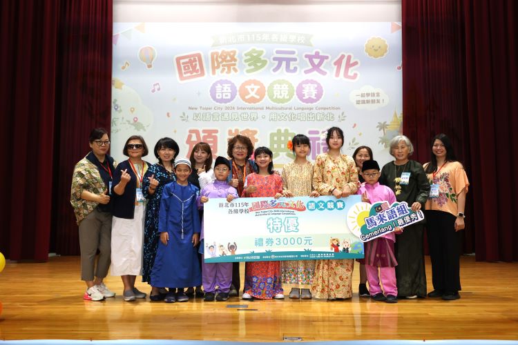 多元語文競賽見證學生蛻變   新北新住民語文教育成果豐碩