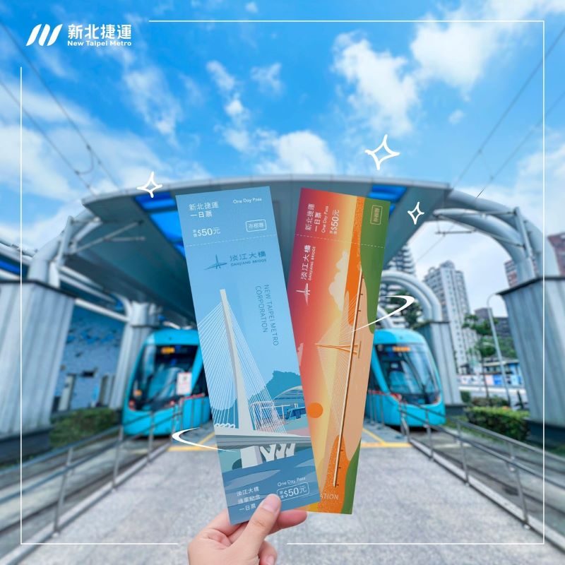 淡江大橋假日現賞夕陽車潮　搭乘大眾運輸最便捷