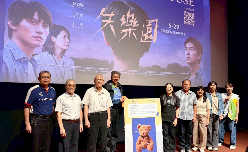 陳綢阿嬤基金會舉辦《失樂園》特映與導演座談   呼籲社會關注兒少安置議題