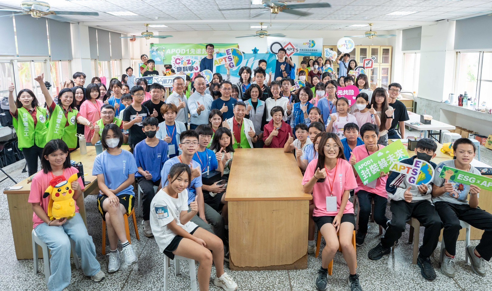 竹市數位實中攜手台積電執行「移地任務」　跨縣市學習實踐SDGs永續共學