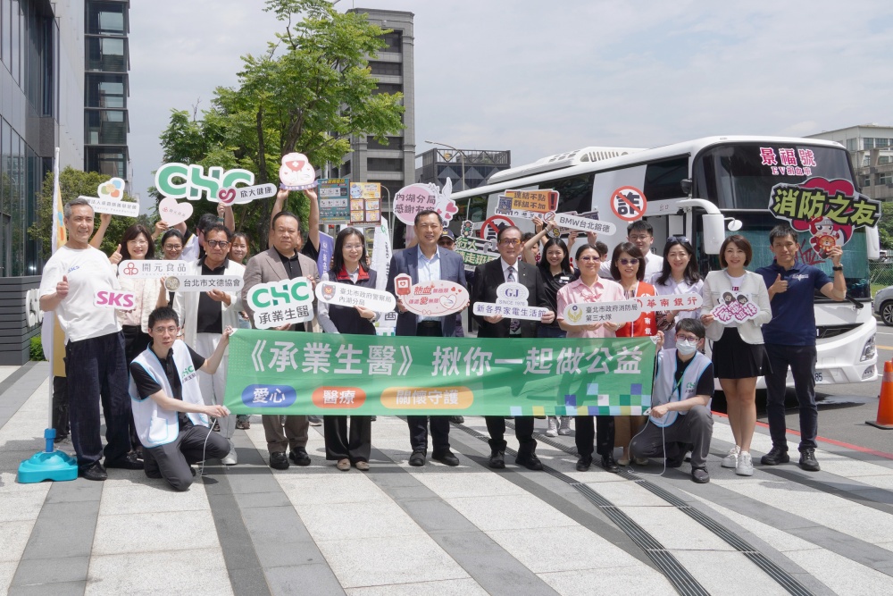 承業生醫攜手承霖基金會舉辦第六屆「心血來潮」捐血活動  三地同步號召年輕族群挽袖響應