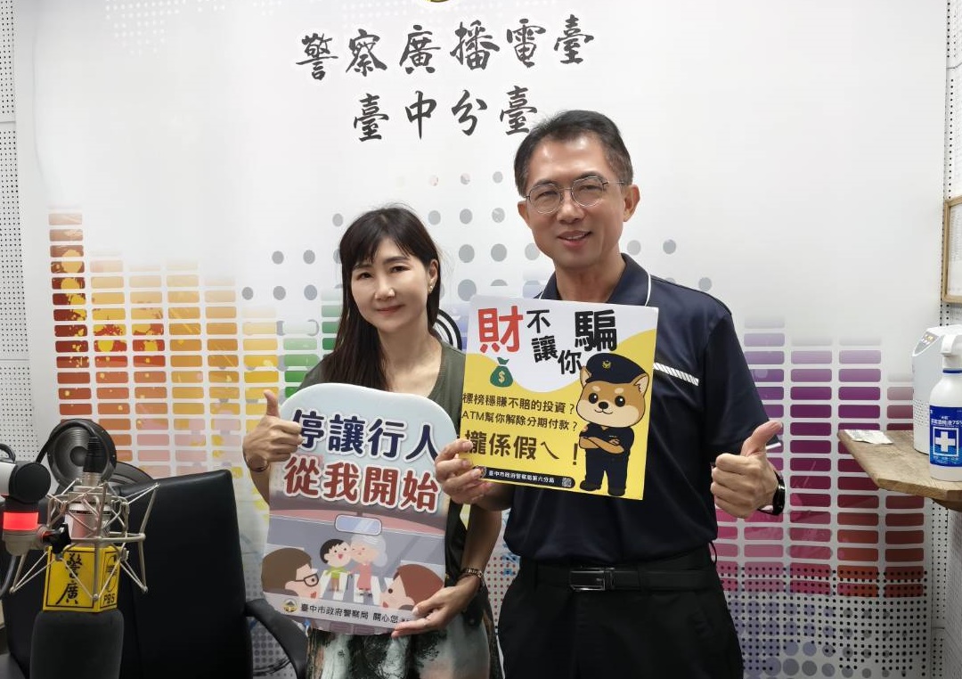 吳大勇暢談防詐騙議題         深入淺出分享民眾肯定