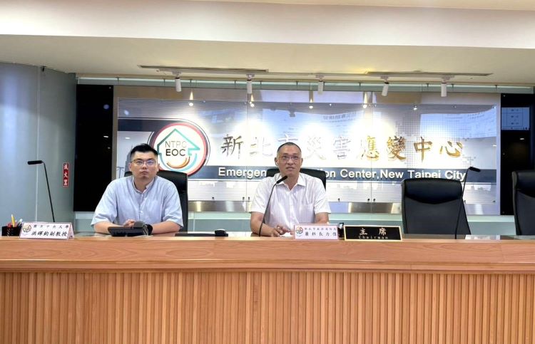 提升颱洪應變與公共溝通效能   新北防災結合AI科技