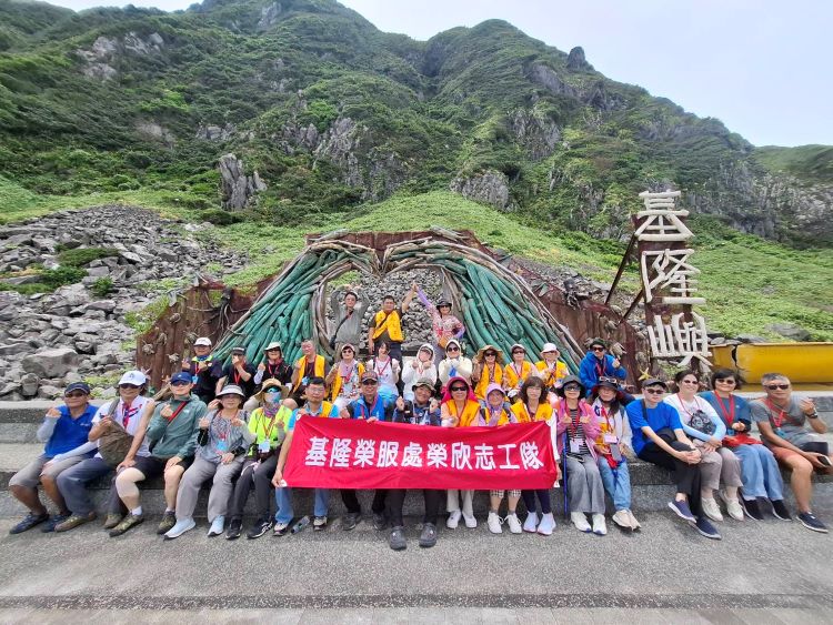 榮欣志工聯繫會報登基隆嶼   基隆榮服處知性之旅凝聚向心力