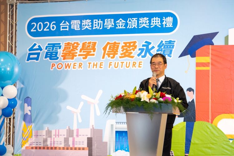 37年逾20億元獎助學金   台電陪伴50萬學子逐夢成長