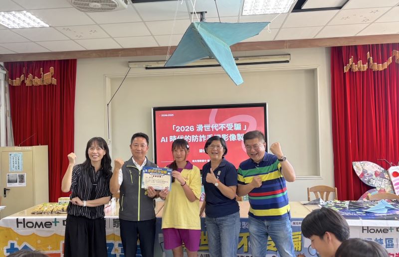 AI時代防詐教育向下扎根　 鶯歌國中手機拍片倡識讀