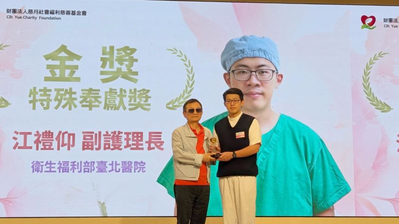 術前焦慮降7成  江禮仰研發多感官舒壓照護獲獎