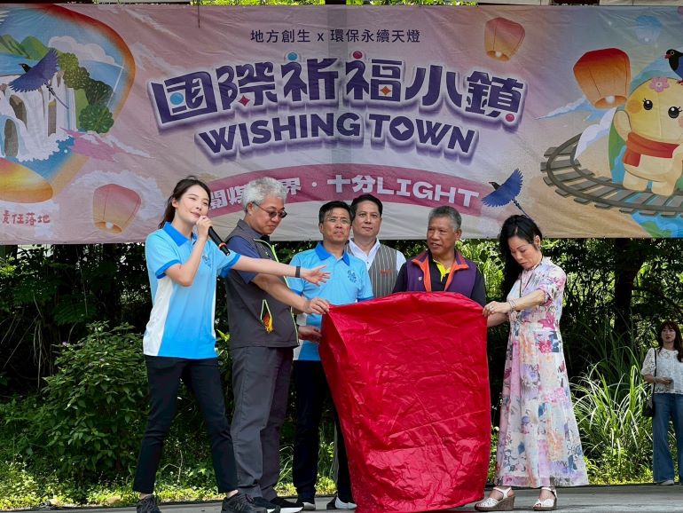 祈福文化結合永續教育  新北創客攜手平溪推環保天燈