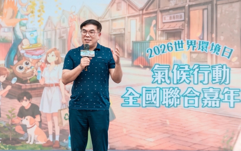 2026年世界環境日   全民實踐氣候綠行動