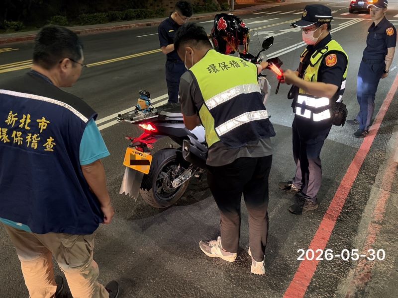 科技執法掃蕩噪音車  新北環警夜襲淡江大橋閉鎖式路檢