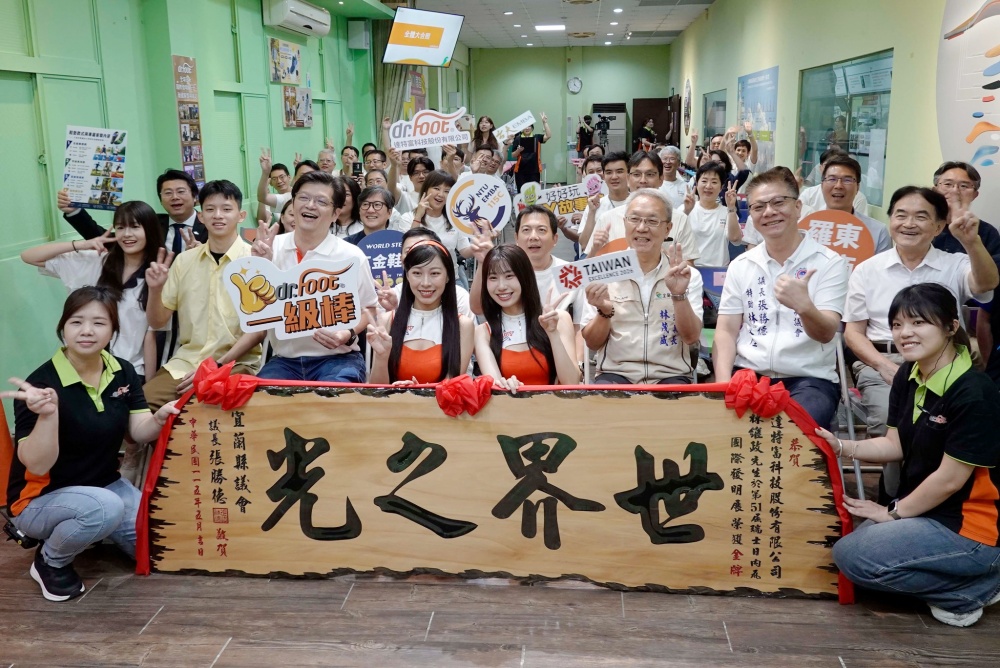 「世界之光」躍上國際舞台  達特富科技勇奪瑞士日內瓦國際發明展金銀雙獎