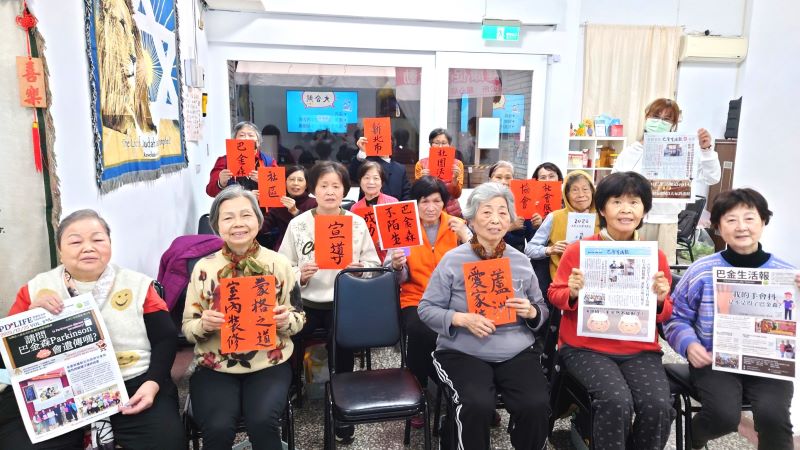 全台近8萬人受巴金森症所苦   李瑞娟成立協會助病友走出陰霾