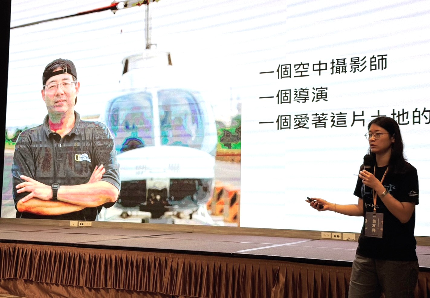AI數位培力走進偏鄉  新北DOC交流會吸引逾200人參與