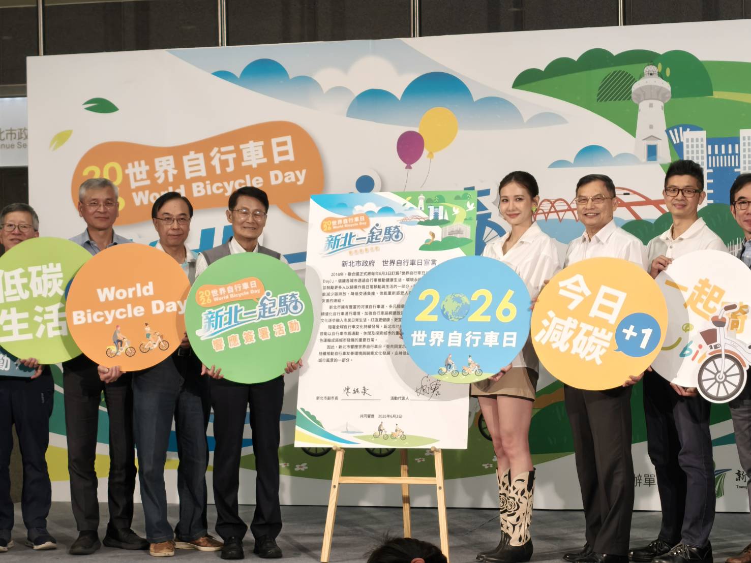 推廣永續生活   「新北一起騎」號召全民減碳顧健康