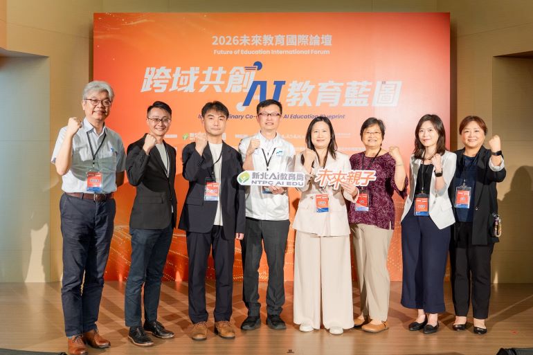 從找答案到會提問  新北攜手台日英專家共繪AI教育藍圖