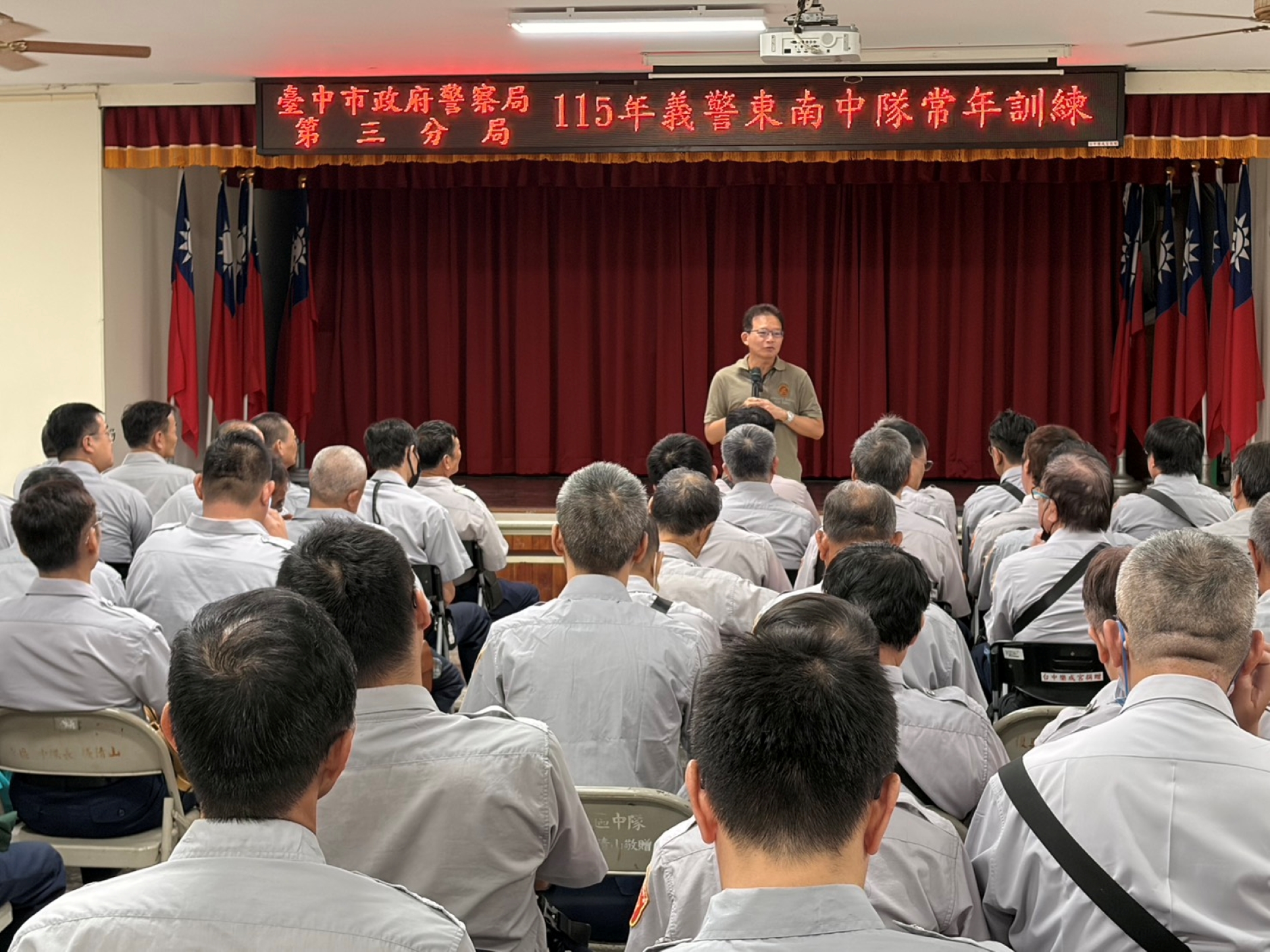 舉辦義警東南中隊常訓         一百七十三名獲益匪淺