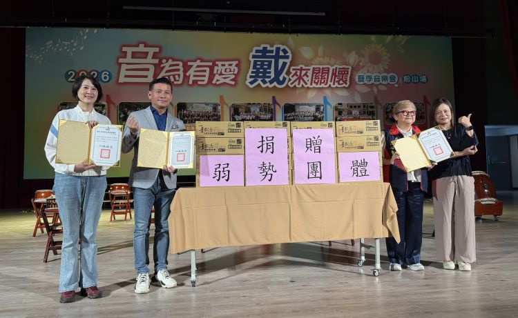 攜手各界傳遞社會溫暖   正心會行善列車開向雙北