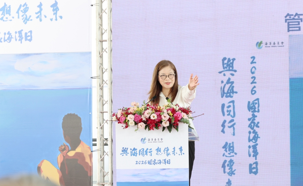 2026第七屆國家海洋日   管碧玲：向所有守護海洋的人致敬