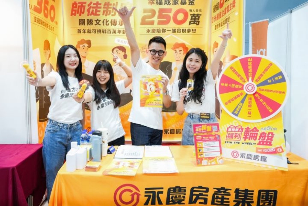 看好新莊發展潛力   永慶再拓服務版圖持續招募人才