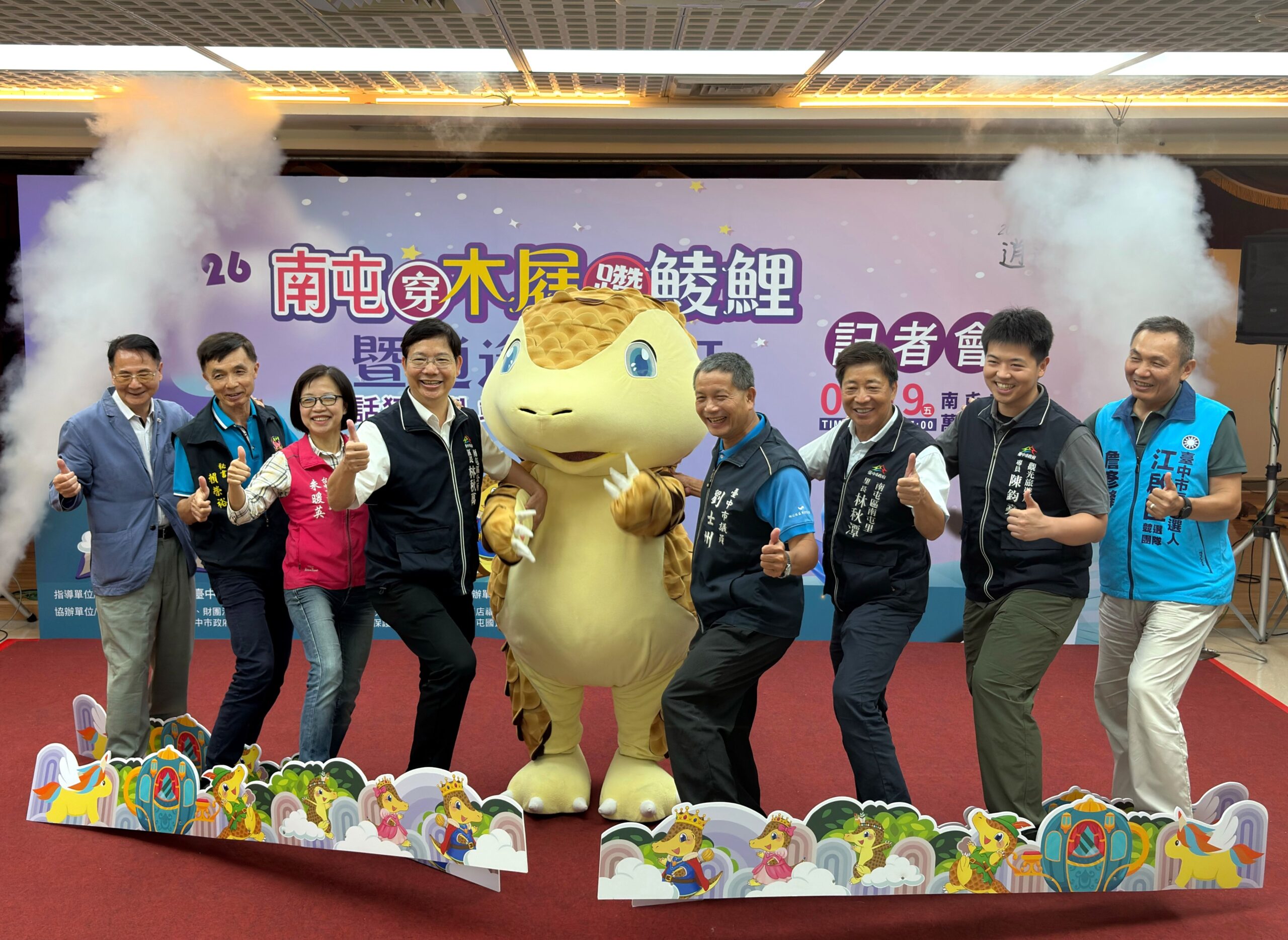 中市南屯「穿木屐躦鯪鯉」  6/19邀民眾踩街迎好運