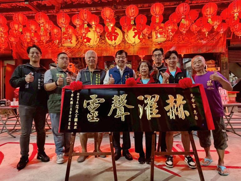神農大帝聖誕祝壽盛典登場  三重先帝宮獲頒「赫濯聲靈」匾額