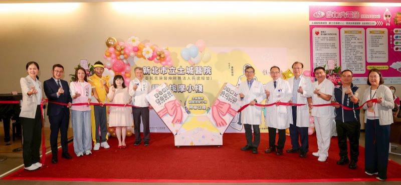 土城醫院視障按摩小棧開幕   6/25前體驗享百元優惠